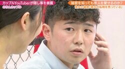 元々好きだったのは共通の友人だった…彼氏の秘密に彼女ドン引き「今もお泊まりとか3人でしてるのに」