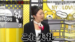 イタリア美女、ナンパ時の“一発NG発言”を明かす 元CA芸人・CRAZY COCOも「失礼ですね」と共感　