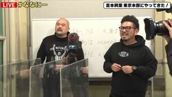 稲垣吾郎が明かす、毒舌コンビ・鬼越トマホークの印象「なんか個性的な方」