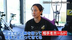 【密着取材】なでしこ北川ひかる、海外初挑戦で苦悩→フィジカル強化の舞台裏「デュエルで誰にも負けないように」27歳で驚きの自己最高スピード更新