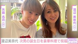 渡辺美奈代、次男・矢島名月の誕生日を“豪華手料理”で祝福 「まるでレストラン」「最高のごちそう」と反響