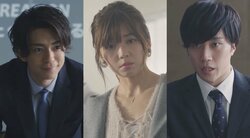 三浦翔平×宇野実彩子×早乙女太一が三角関係に！視聴者からは「たかうのだから」の声も