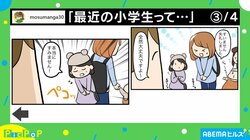 弟の代わりに「本当にすみません！」 小学生の勇気ある行動に感心