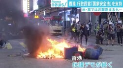 香港住民300万人に英国市民権を付与したら「ゲームが大きく変わる可能性」 国家安全法を米英が批判