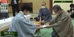 藤井聡太竜王が43手目を封じる 渡辺明名人との注目の第2局 形勢互角のまま2日目へ／将棋・名人戦七番勝負