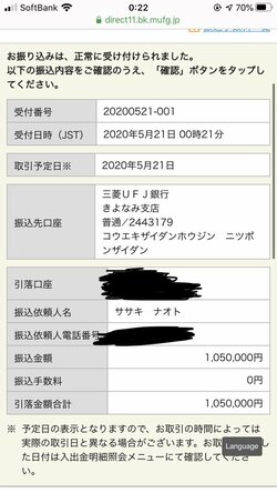 霜降り明星・粗品、競輪で勝った105万円分を速攻で寄付 ファン「えぐい」「これが第7世代！」
