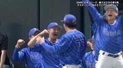 こんな番長見たことない！？DeNA歓喜の3ランで三浦監督が“破顔”した瞬間 「黄金の2Sが見られて…」98年V戦士にSNS沸騰