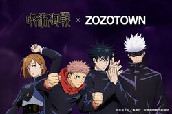TVアニメ「呪術廻戦」とZOZOTOWNがコラボ！ Tシャツやパーカーなど全32型が限定販売