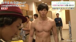 田中圭の半裸シーンに視聴者大興奮！「この映像はR18」「スクショする手がとめられない！」