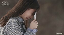 えいとはオオカミくんだった…号泣し立ちすくむまる…最後の手紙に飯豊まりえも涙「どっちの気持ちも辛い」『白雪とオオカミくん』最終回