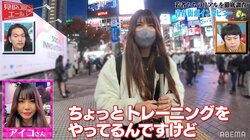 親に内緒でボディビル大会に出場する美女…圧巻の筋肉美に見取り図・盛山「思ってるよりエグい」と称賛