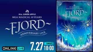 【ABEMA】Mrs. GREEN APPLEデビュー10周年記念ライブ『MGA MAGICAL 10 YEARS ANNIVERSARY LIVE 〜FJORD〜』生配信決定
