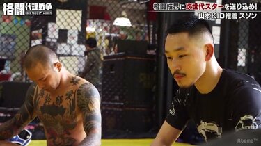 必殺技はバレてても決まるのが必殺技” 山本KIDの秘蔵っ子・スソン