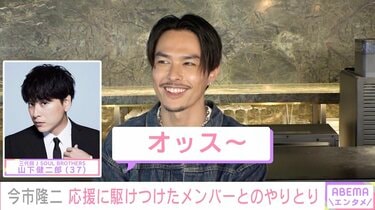 今市隆二インタビュー 憧れは矢沢永吉「歌が歌えるまで歌い続けていきたい」