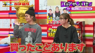 パチプロ軍団・梁山泊の最高機密: パチンコの王道 | 梁山泊 |本