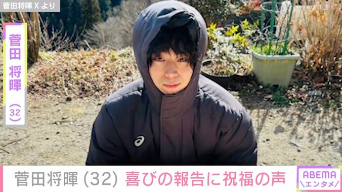 菅田将暉のXより