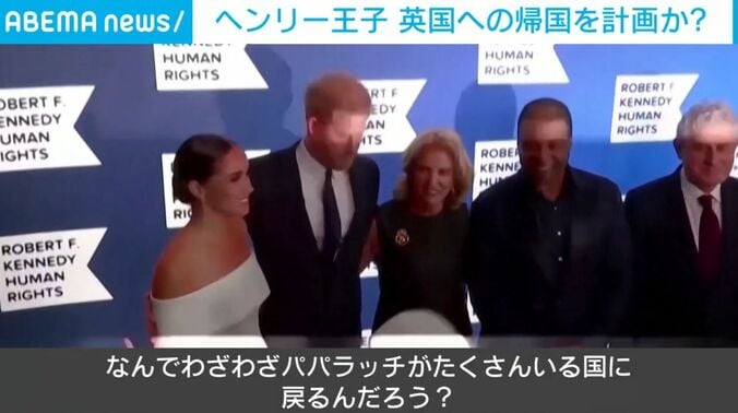 ヘンリー王子、メーガン妃ら