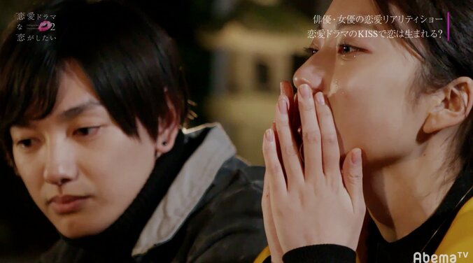 「ドラ恋」史上最悪の修羅場勃発！コウの中間告白で大波乱　もかは怒ってペア指名を拒否「利用されているのが嫌」 7枚目