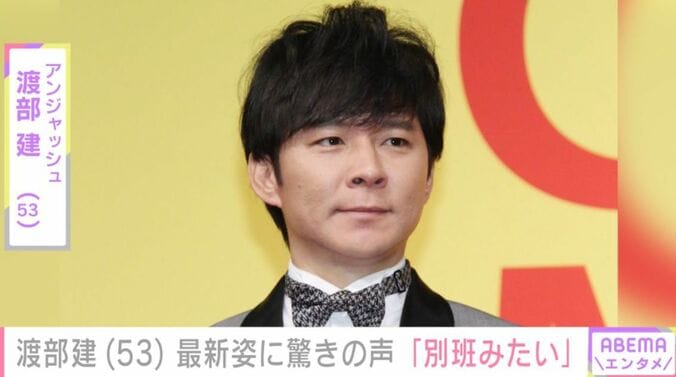 渡部建