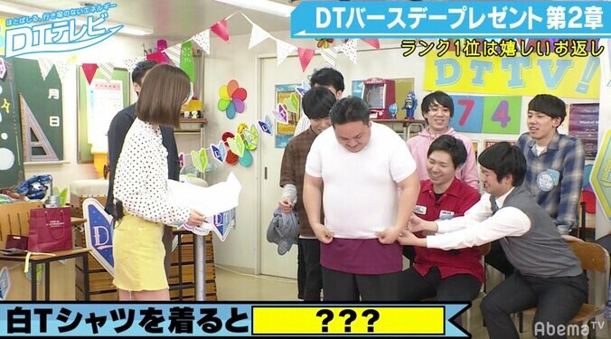 朝日奈央が25歳に！嬉しかった誕生日プレゼントを発表 11枚目