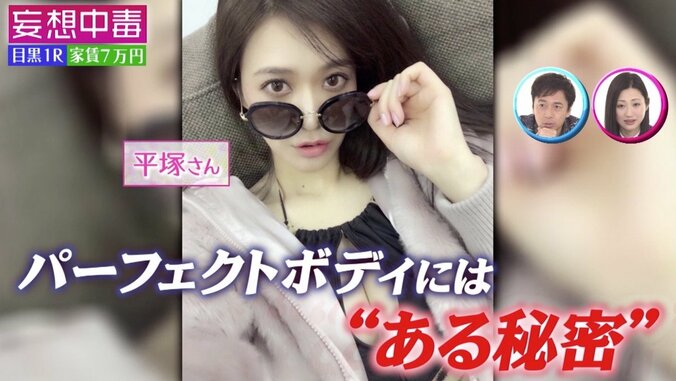 美女が鼻穴に入れた“あるもの”とは？　写真家・篠山紀信が惚れ込んだ美女の正体に衝撃！ 8枚目
