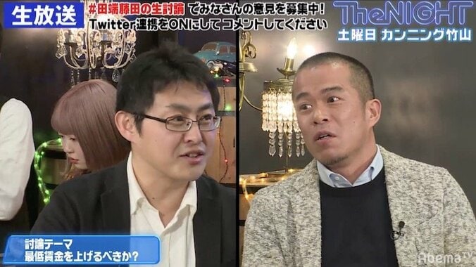 カンニング竹山、「社会にも出たことがない学生が電話に出た」　労働組合への取材で衝撃の体験 2枚目