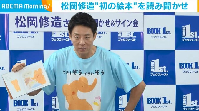 松岡修造（57）