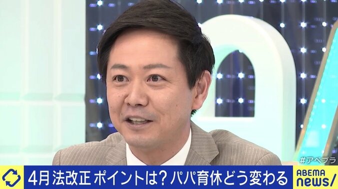 「会社は育休を取らせたい、男性は育休を取りたいって、本当に思ってくれているのか」益若つばさと考える、日本企業と子育て支援制度 9枚目