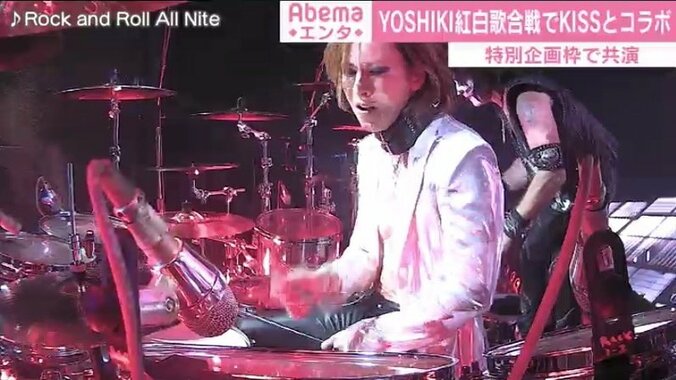 X JAPAN YOSHIKI、紅白歌合戦でKISSとコラボ「僕が紅白に招かせていただきました」 2枚目