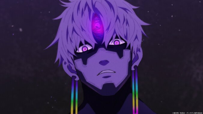 【写真・画像】地上に脱出したモモは太陽光を浴びせるために…アニメ『ダンダダン』第15話あらすじ&先行カット公開 3枚目