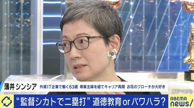 「監督無視で二塁打」教材が削除へ “ルール守らずスタメン落ち”は前時代的？道徳教育にはハードル？ 安藤美姫「扱える先生がいるのか」 7枚目