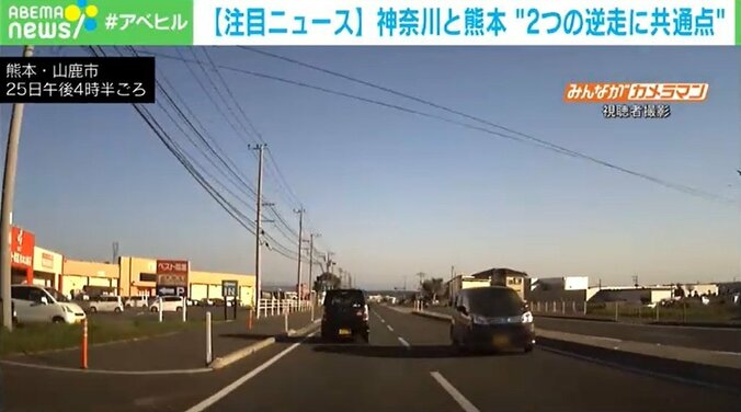 神奈川と熊本で“逆走車”の共通点 高齢ドライバーが2車線を勘違いか 2枚目