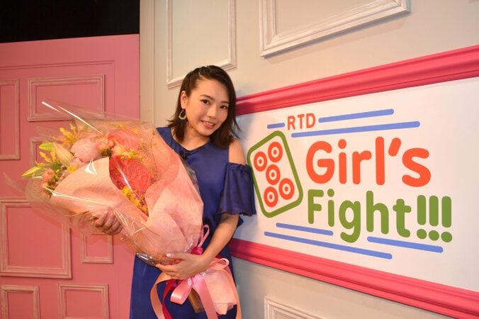 麻雀・RTD Girl's Fight　山脇千文美が優勝「いつもワクワクしていた」 1枚目