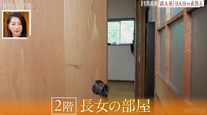 【写真・画像】「北海道に住む17人の子持ちママと…」9児を育てるギャルシンママ、大家族ママたちとSNSきっかけで交流「服のお下がりをもらったり」　2枚目
