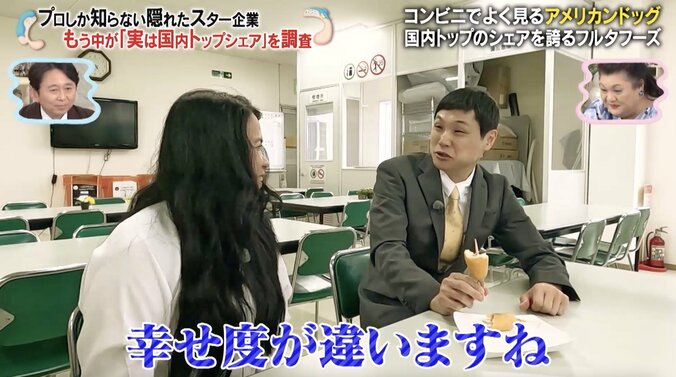 【写真・画像】「エリは奥さんの名前だ」 新婚のもう中学生、ロケ中に妻の名前を呼んでしまう　1枚目