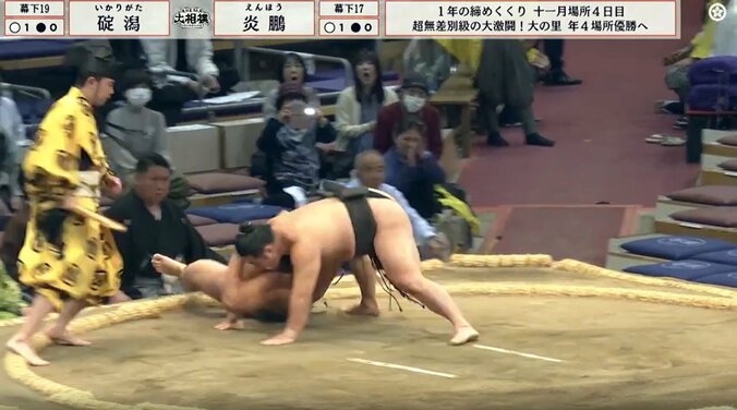 決まり手は「切り返し」