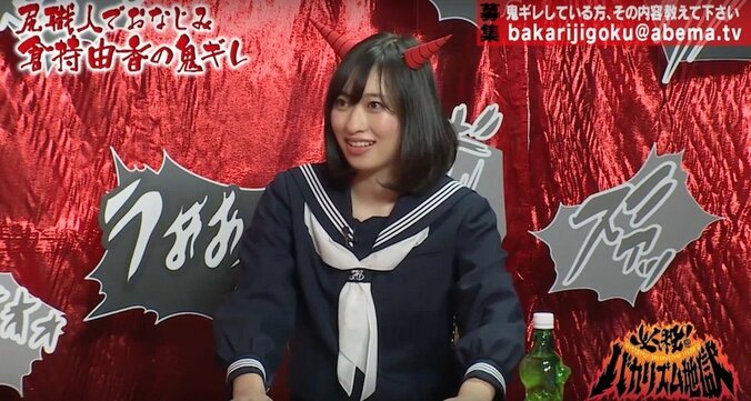 倉持由香、初DVDは「高円寺の一軒家」で撮影　グラドル業界の危機を説明 1枚目