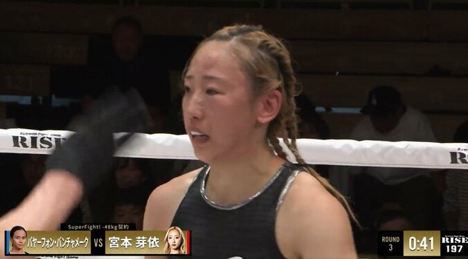 「顔面ボコボコ」「女子レベルじゃない」ノーモーションの右“ズドン”で衝撃ダウン 破壊力を物語る敗者の顔に戦慄 5枚目