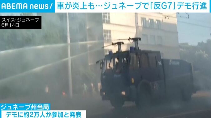警察