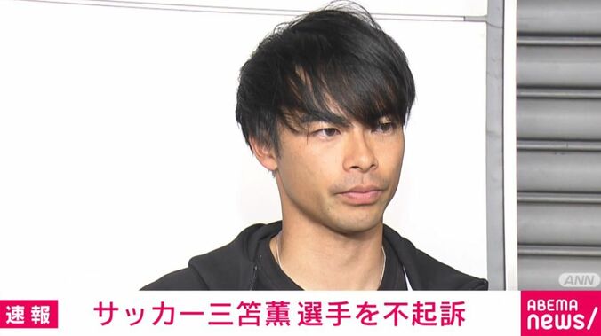 三笘薫選手