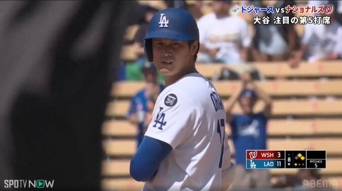 戸惑いの表情を見せる大谷