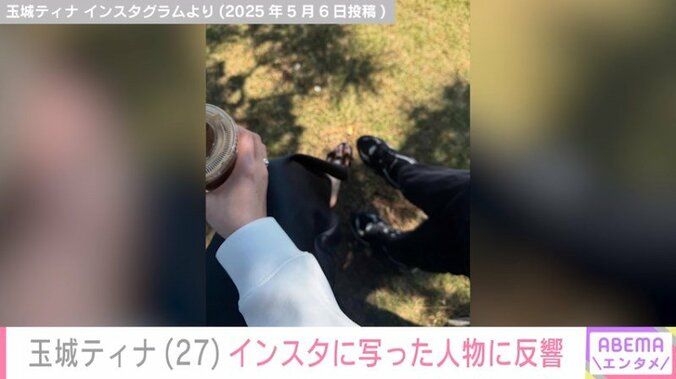 玉城ティナのInstagramより