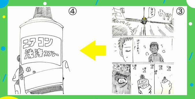 予想外の結末！深夜のゴキブリとの死闘を描いた漫画がネット上で話題に 2枚目