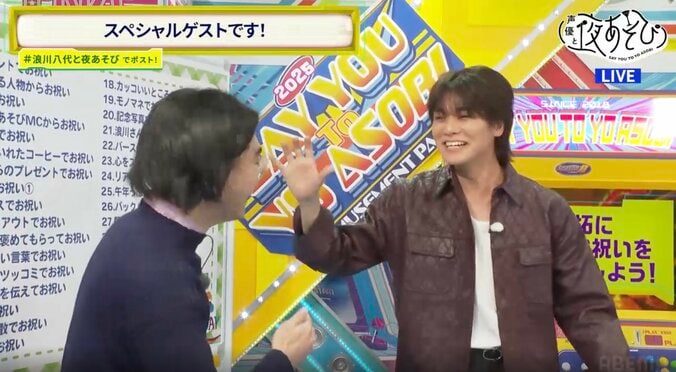 【写真・画像】八代拓33歳バースデー企画、“ガチ幼馴染”スタジオ生登場&手紙朗読「家のソファに乱暴に座り、ボロボロに…」 3枚目