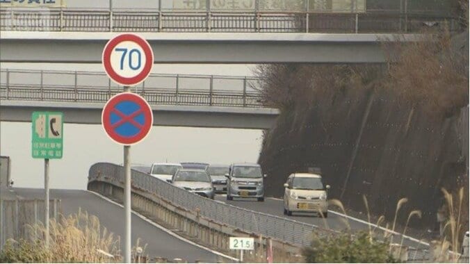 小田原厚木道路