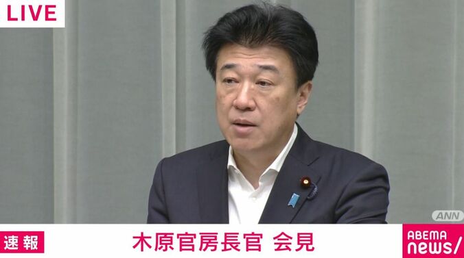 木原稔官房長官