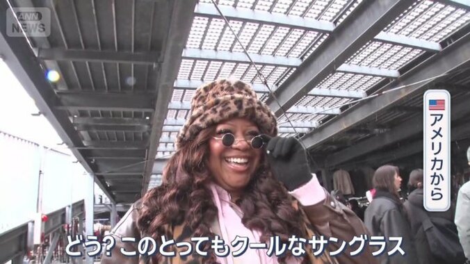 1000円で買えたサングラス