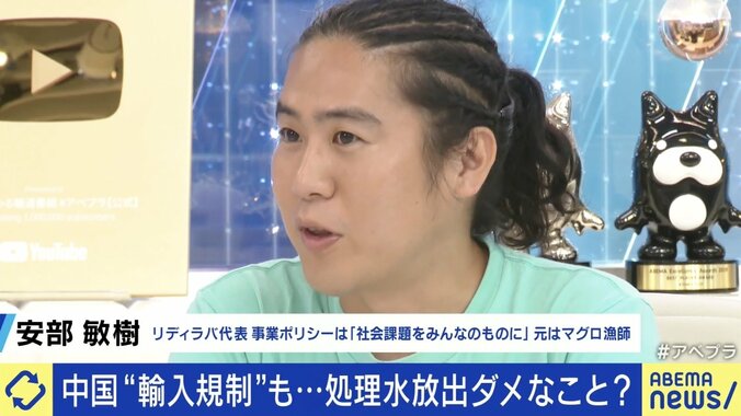 「汚染水と簡単に言ってはいけない」「（安全なレベルと）断言するべき」 福島県在住ライターが指摘する処理水放出への意識 5枚目