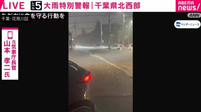 千葉県柏市