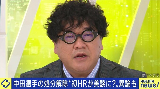 中田翔の無期限謹慎処分、わずか9日後の解除にカンニング竹山「好きな選手だし活躍してほしい。でも巨人軍には“紳士たれ”という言葉もある」 1枚目